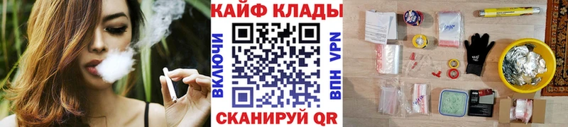 Конопля Белгород