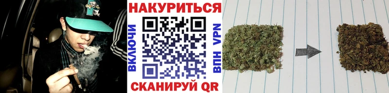 Купить наркотик Белгород Канабис  СК  ГАШИШ 