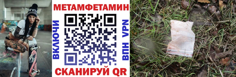 АМФЕТАМИН 97%  где можно купить наркотик  Белгород 