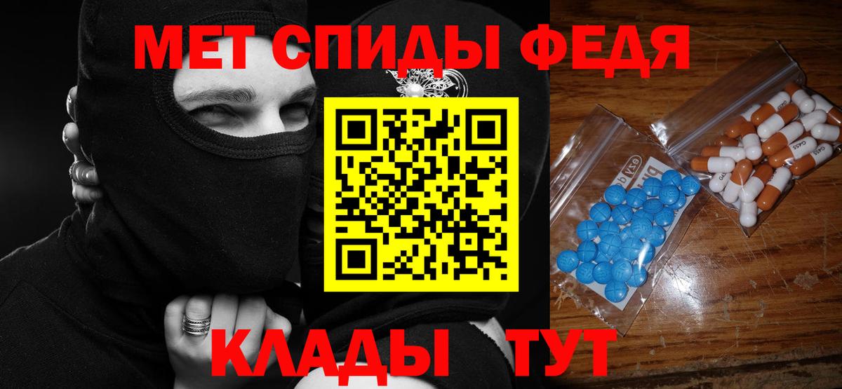 АМФЕТАМИН 97% Белгород