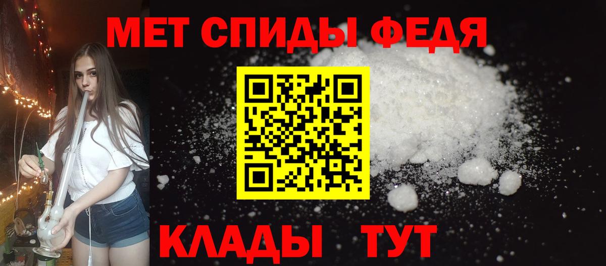 МДМА  Белгород  A PVP СК кристаллы  Наркошоп  МЕФ   Мефедрон   Cocaine  Канабис  Лсд 25 