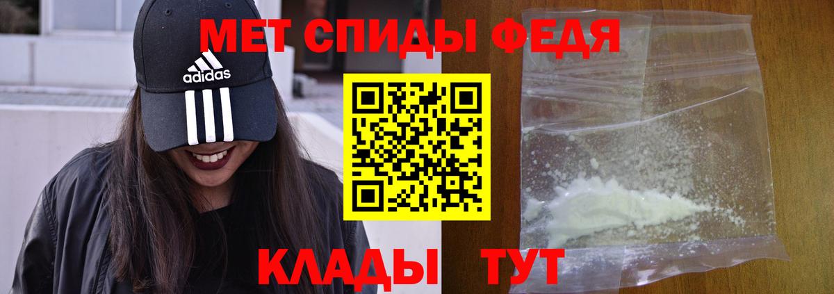 Белгород  Амфетамин 97%  Amphetamine  Вход с VPN  АМФЕТАМИН 