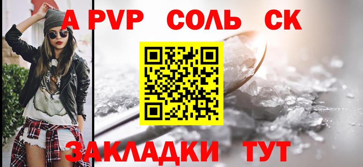 МЕФ   ГАШ  Каннабис  Белгород  COCAIN  Гашиш  Вход с VPN 