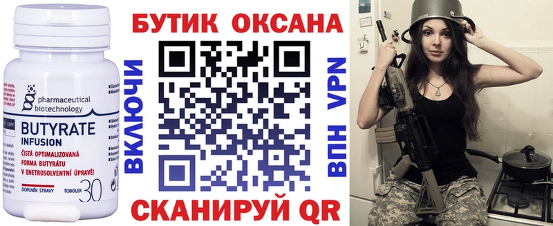 цена наркотик  Белгород  БУТИРАТ BDO 