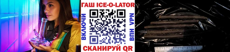 ссылка на мегу маркетплейс  Белгород  ГАШ Premium 