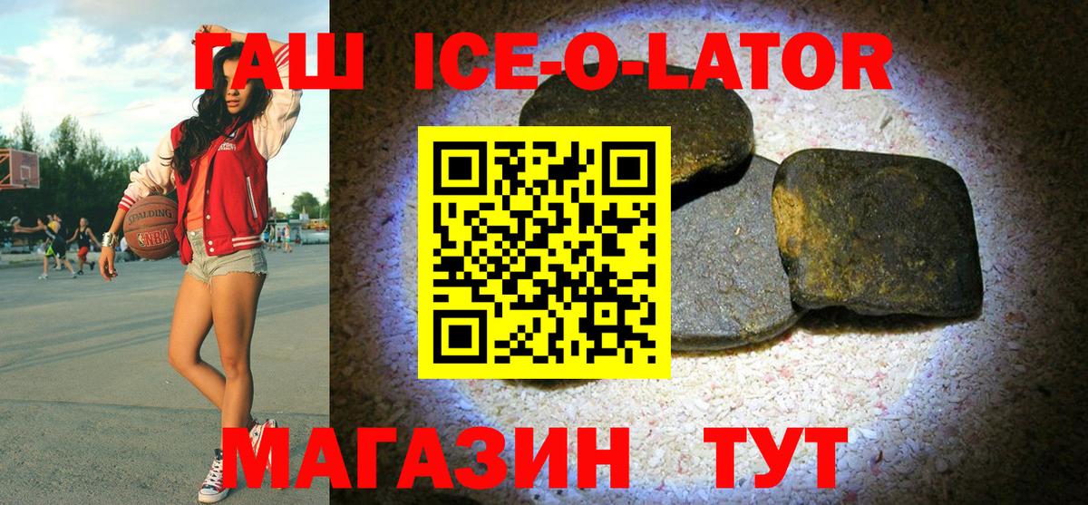 Гашиш VHQ Белгород