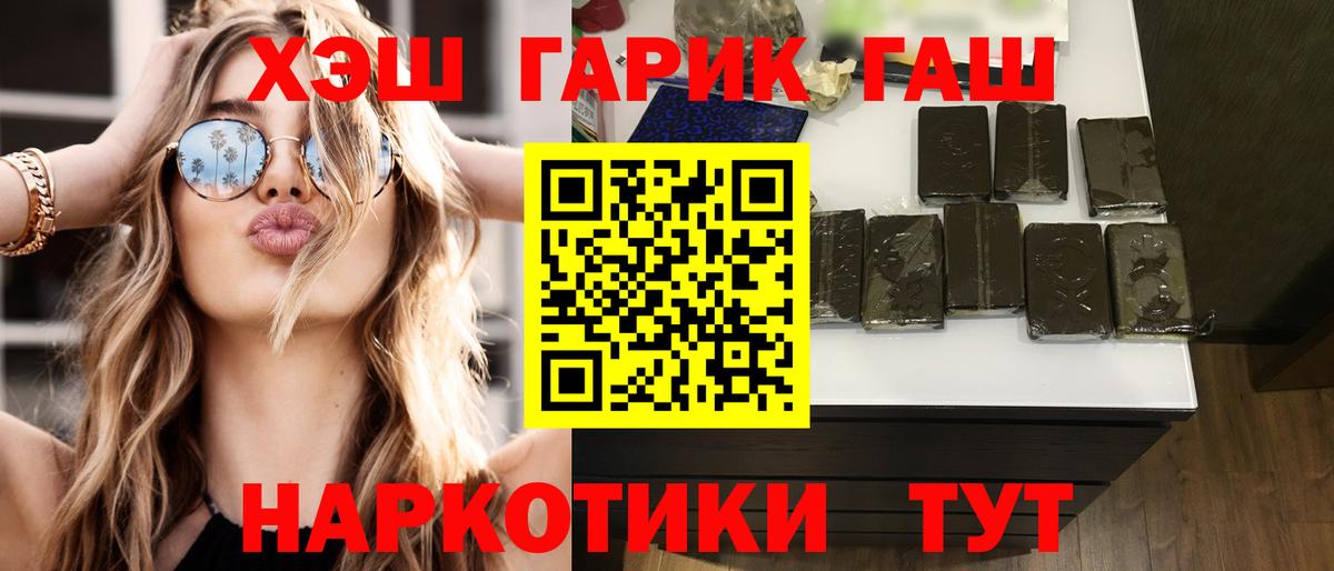 Меф мяу мяу Белгород