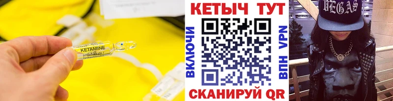 КЕТАМИН ketamine  наркотики  Белгород 