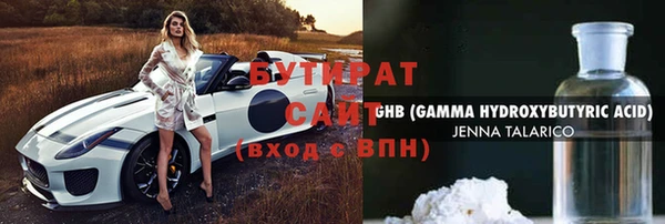 синтетический гашиш Балахна