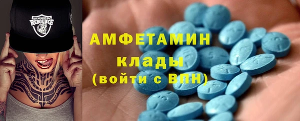 синтетический гашиш Балахна