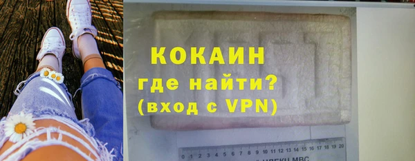 прущий лед Баксан