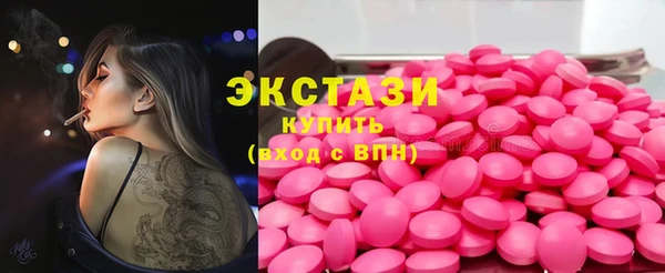 синтетический гашиш Балахна