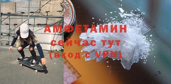 синтетический гашиш Балахна