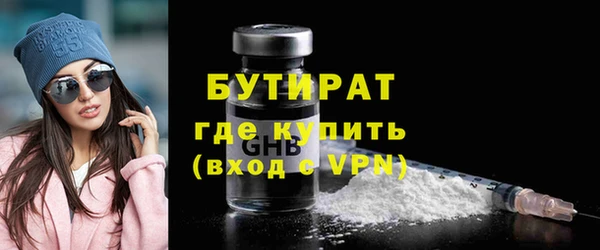ПСИЛОЦИБИНОВЫЕ ГРИБЫ Арсеньев