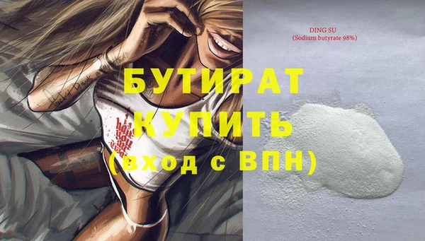 гашиш Балабаново