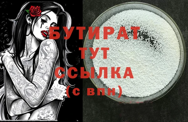 винт Армянск
