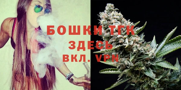 синтетический гашиш Балахна