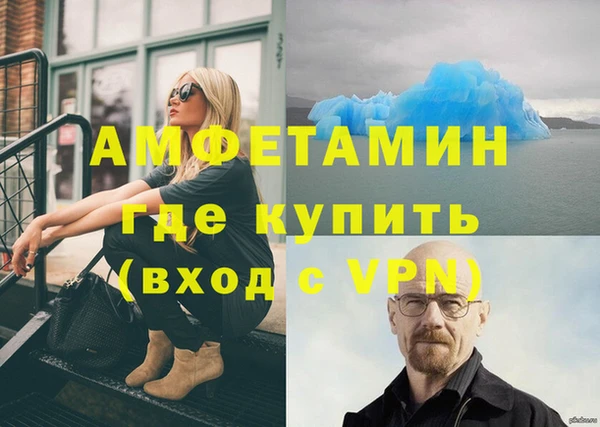 синтетический гашиш Балахна