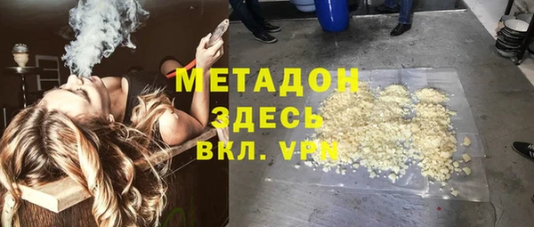 синтетический гашиш Балахна