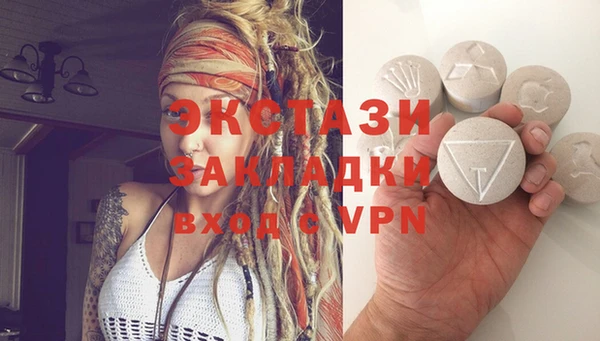 гашиш Балабаново