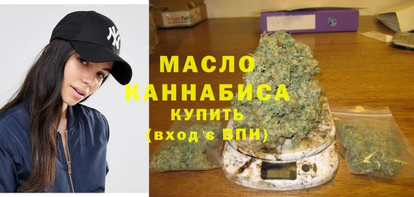 синтетический гашиш Балахна