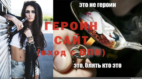 гашиш Балабаново