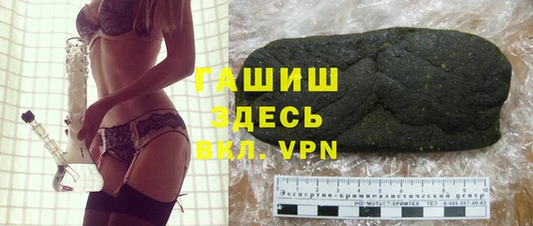 синтетический гашиш Балахна