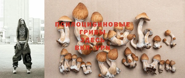 гашиш Балабаново