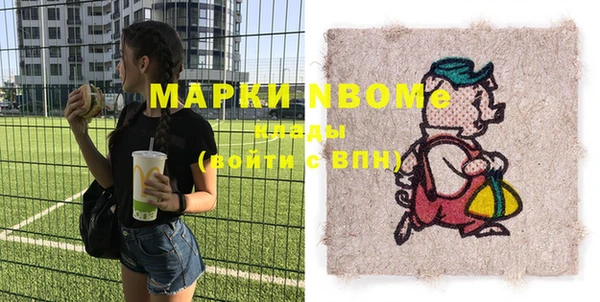 гашиш Балабаново