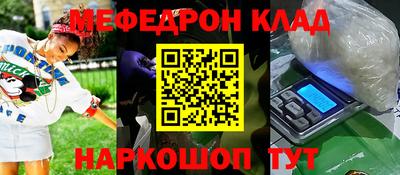 метадон Аргун