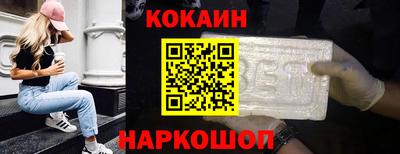 ешки Апрелевка