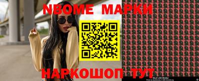 apvp Апшеронск