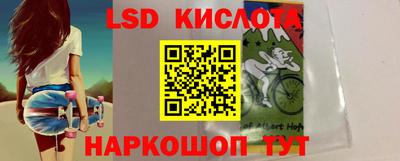 бутик Апшеронск