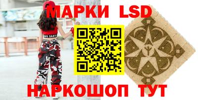 бутик Апшеронск