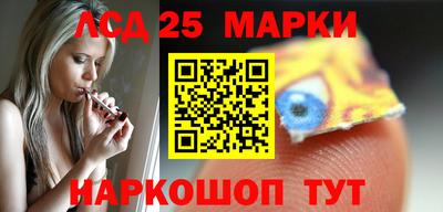 винт Апрелевка