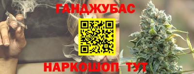 бутик Апшеронск