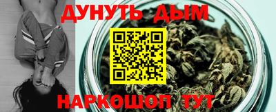 бутик Апшеронск