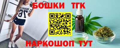 ешки Апрелевка