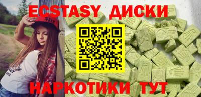 винт Апрелевка