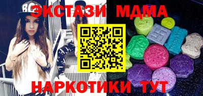 бутик Апшеронск