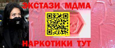 бутик Апшеронск