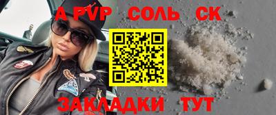 винт Апрелевка