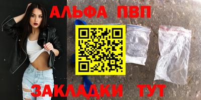 винт Апрелевка