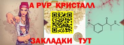 ешки Апрелевка