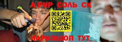 винт Апрелевка