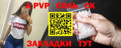 метадон Аргун
