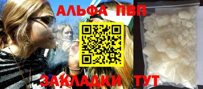 бутик Апшеронск
