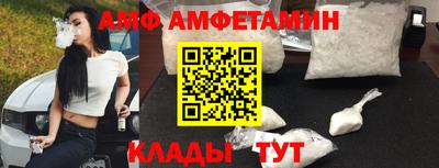 бутик Апшеронск