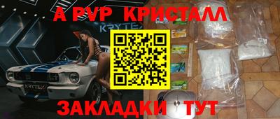 ешки Апрелевка