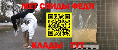 бутик Апшеронск